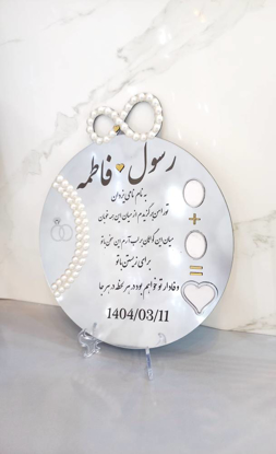 تصویر از استندعقد گرد بینهایت