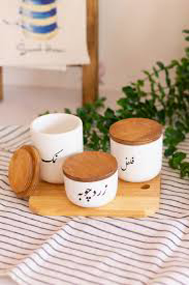 تصویر از جاادویه سرامیکی 3تیکه