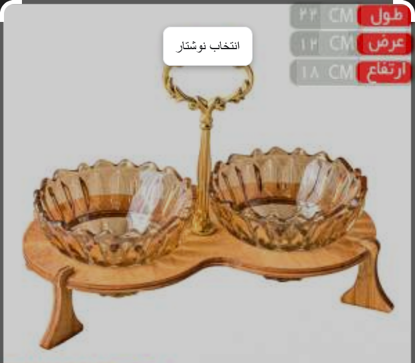 تصویر از 2خانه اوین