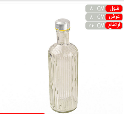 تصویر از بطری ورونادرب استیل دیاکو