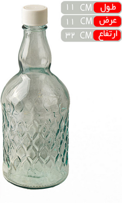 تصویر از بطری باران سفید1.5لیتراباد