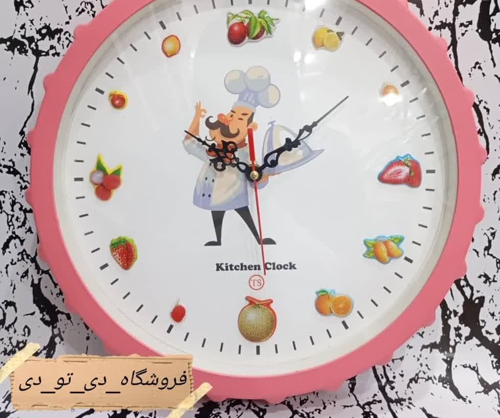 تصویر از ساعت درینگ اشپزخانه