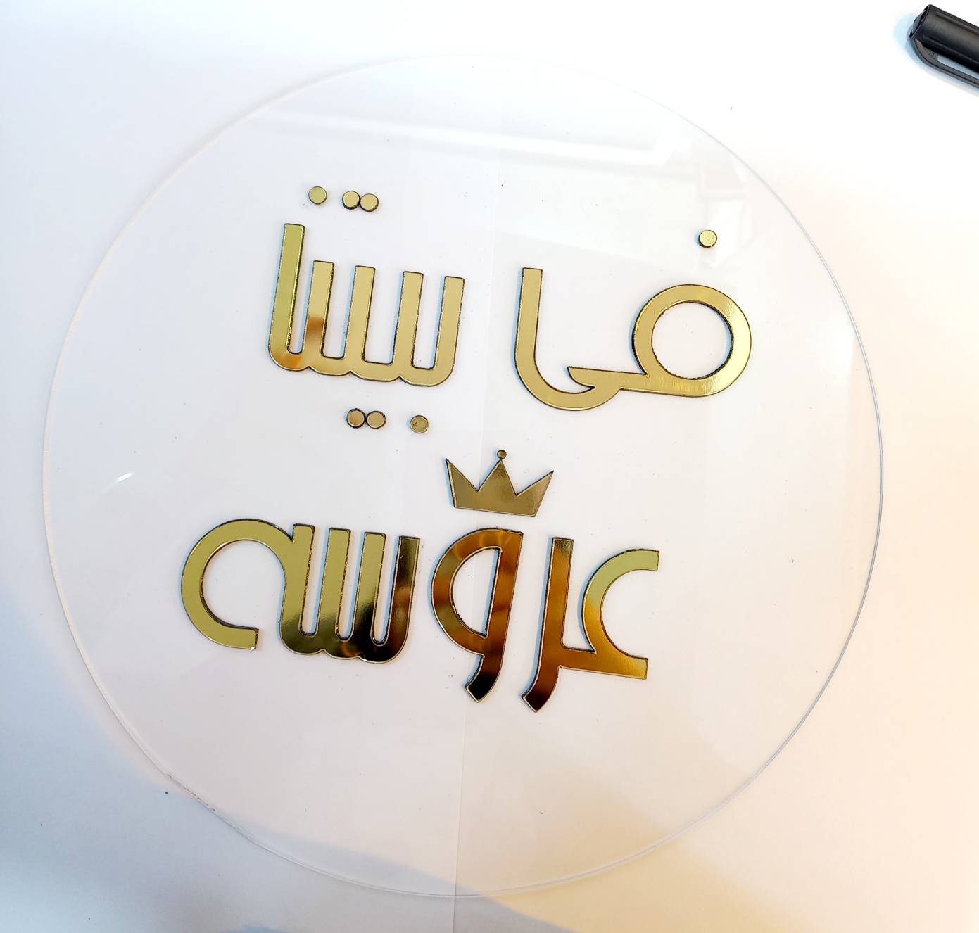 استند خام