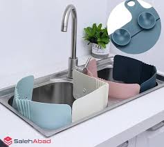 تصویر از ابگیردورسینک