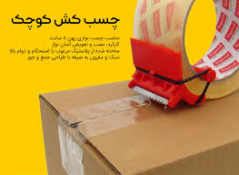 تصویر از گیره چسب