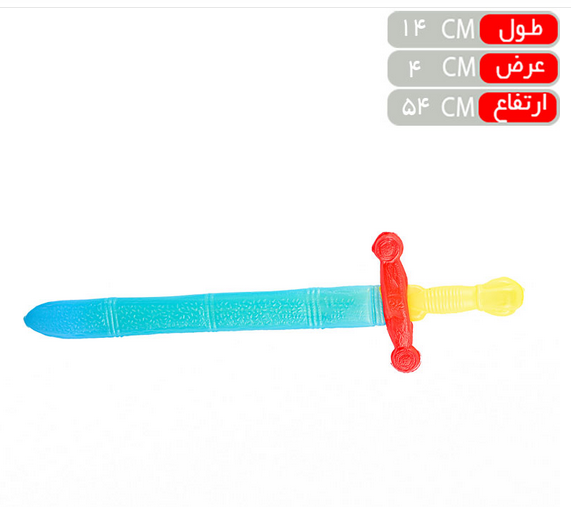 تصویر از شمشیر ماه وستاره