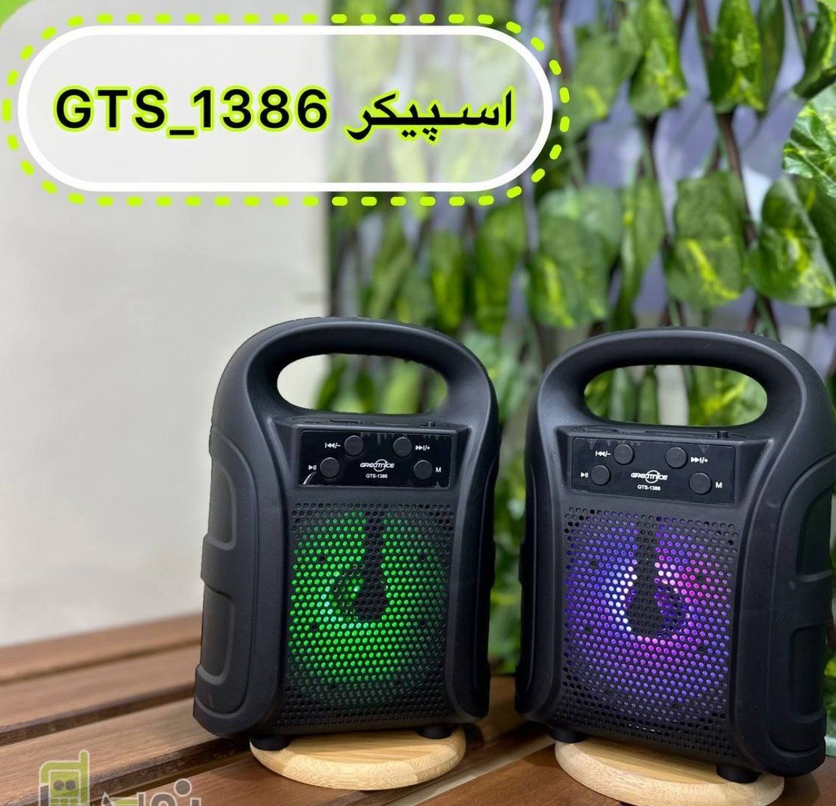 تصویر از اسپیکر بلتوثی 1386