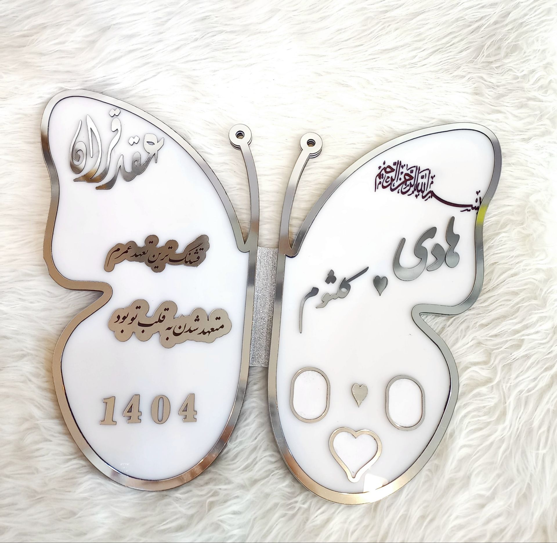 تصویر از استند اثر انگشت دفتری