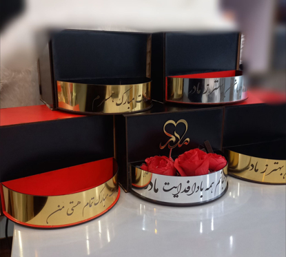 تصویر از جعبه کادویی روز مادر